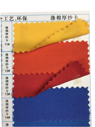  GZ-YGTI  滌棉厚紗卡  T/C 80/20  21*21  128*60  長車全工藝、環保  45度照